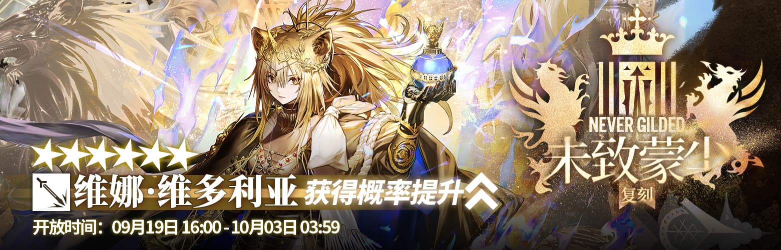 위대한 서곡의 끝