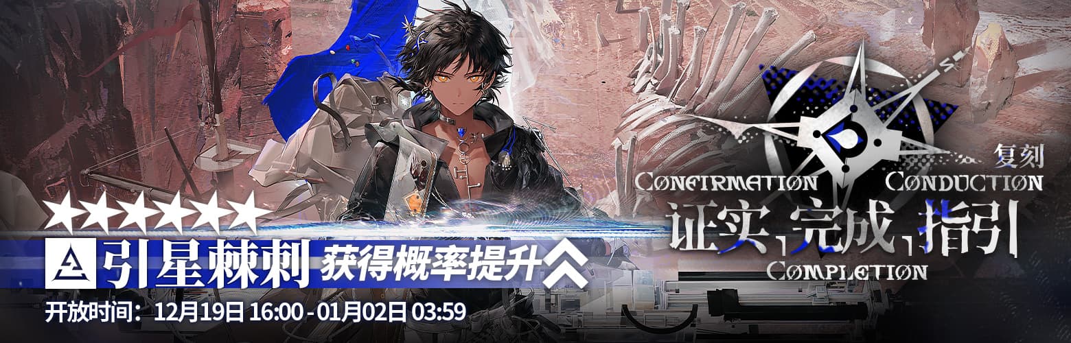 창백한 바다로부터의 탈출